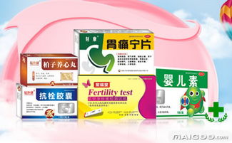 刻康藥業 品質守護健康，信賴成就品牌