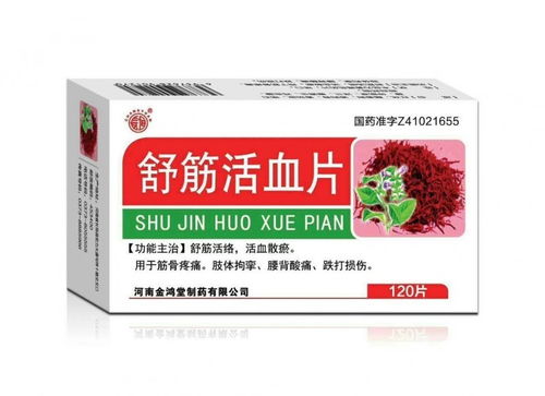 玉君方控銷系列 專注品質與健康——河南省順康醫藥有限責任公司產品詳解